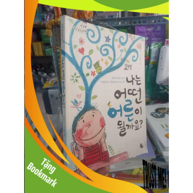 (TẶNG BOOKMARK) Cậu bé tóc xanh dương 2008 ẩm nhẹ Tiếng Hàn Sách học tiếng Hàn RBK2702 940742