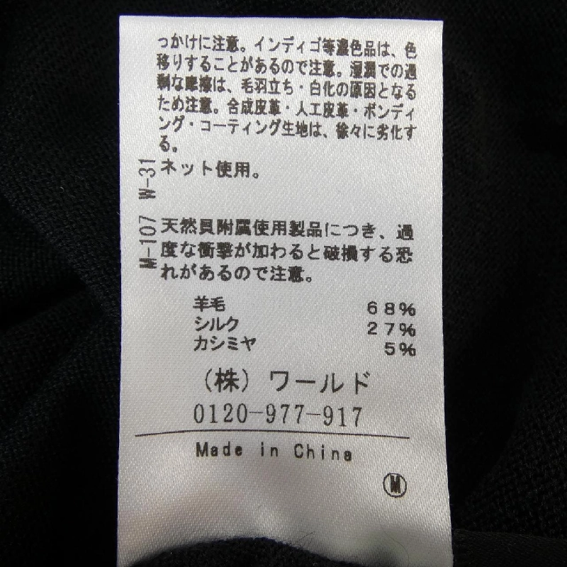 Không tên UNTITLED Áo len 630246