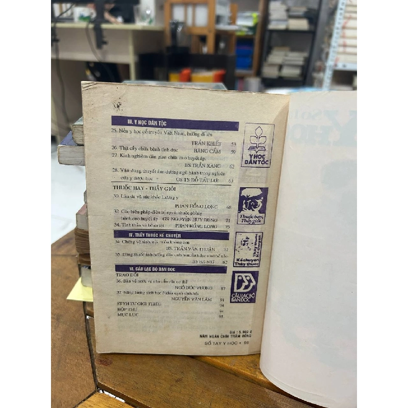 Sổ Tay Y Học - N/A (Không hiển thị trên bìa) 990804