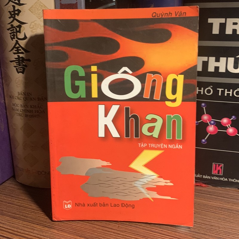 Giông Khan- tập truyện ngắn Quỳnh Vân 194095