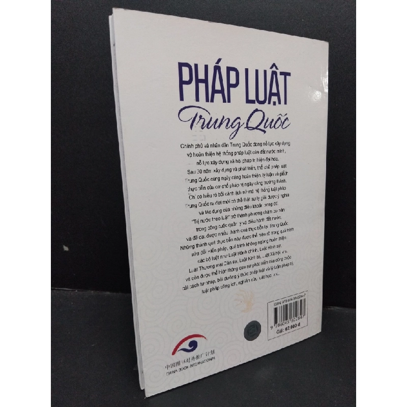 [Phiên Chợ Sách Cũ] Pháp luật Trung Quốc 2012 2303 426421