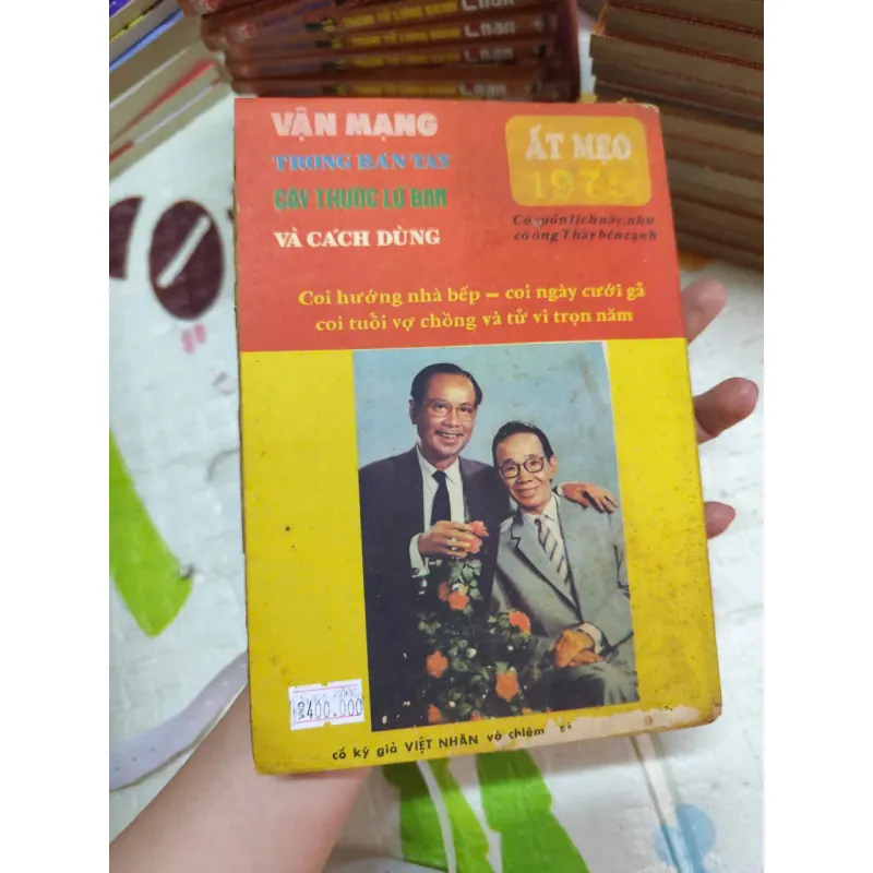 📕 LỊCH TỬ VI ẤT MÃO 1975 – HUỲNH LIÊN (SÁCH XƯA – GIÁ TRỊ SƯU TẦM) - K4 1017951