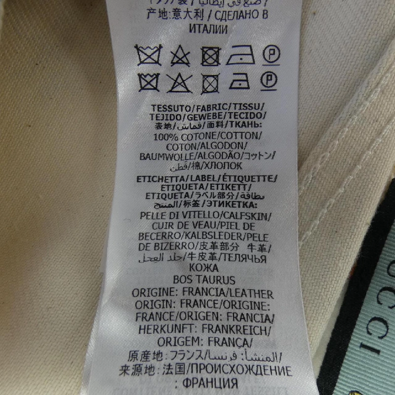 Gucci GUCCI 539778 XDA28 DISNEY chân váy 648783