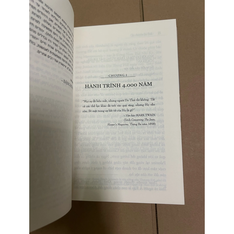 Câu chuyện Do Thái 497357