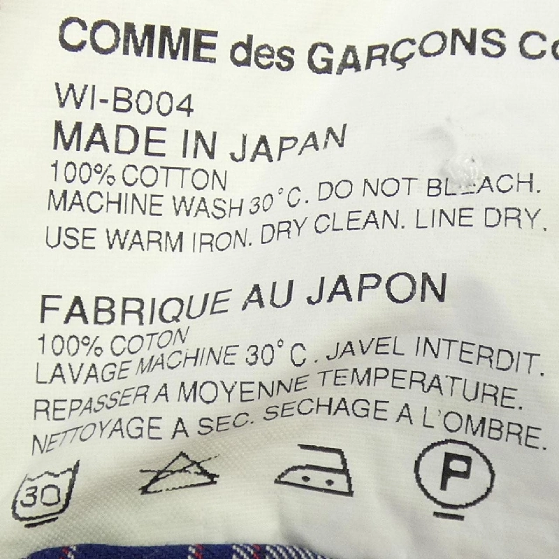 Áo sơ mi JUNYA WATANABE MAN WI-B004 - Hàng hiệu Authentic 884693