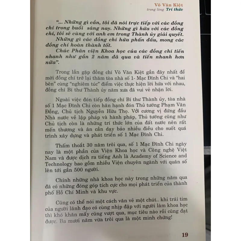 VÕ VĂN KIỆT TRONG LÒNG TRI THỨC (BÌA CỨNG) 1022617