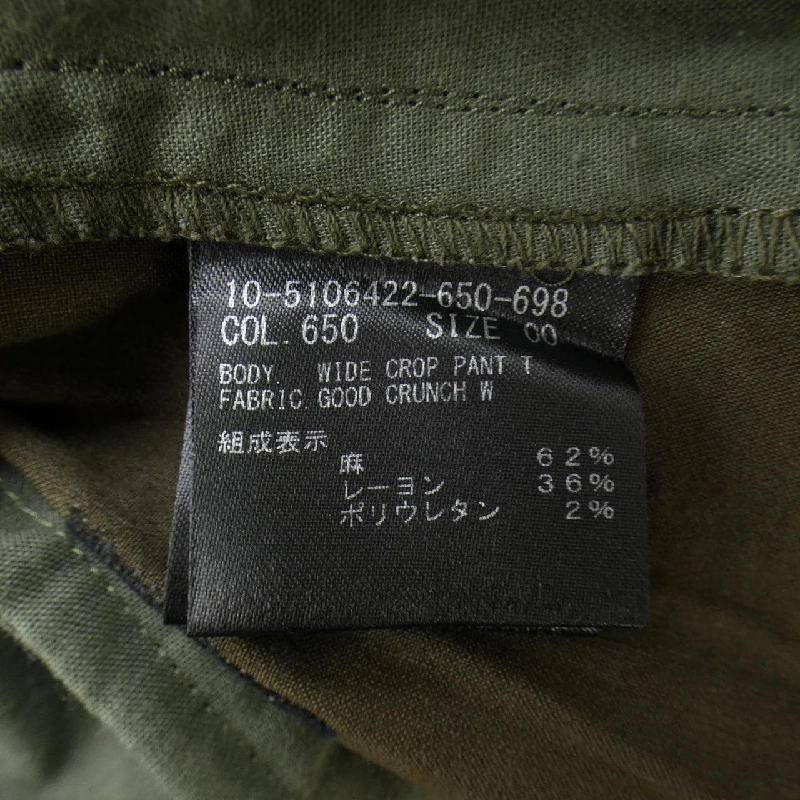 Quần theory - Hàng hiệu Authentic 811985