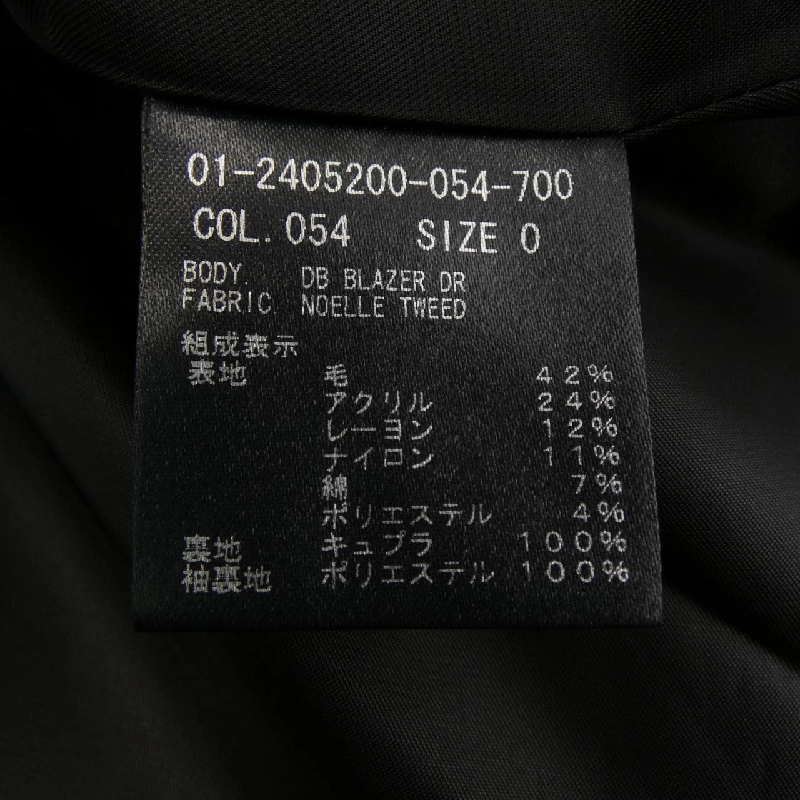 Áo khoác theory 628404