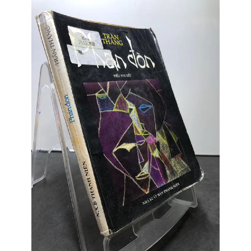Phản đòn 1996 mới 60% ố vàng bìa xấu Trần Thăng HPB0906 SÁCH VĂN HỌC Blogmeo21025 581162