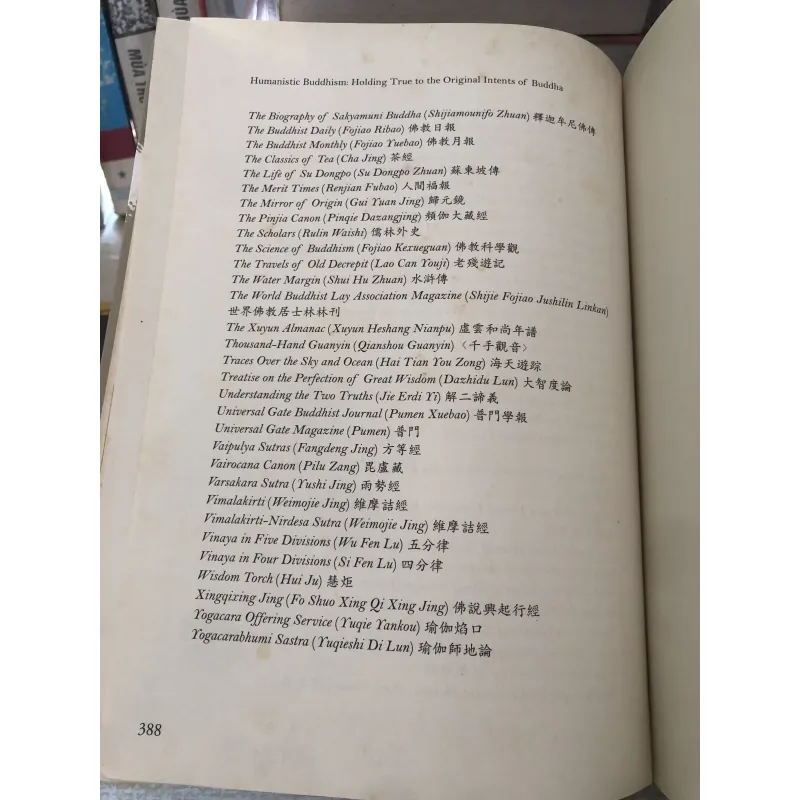 Humanistic Buddhism - Venerable Master Hsing Yun 994470