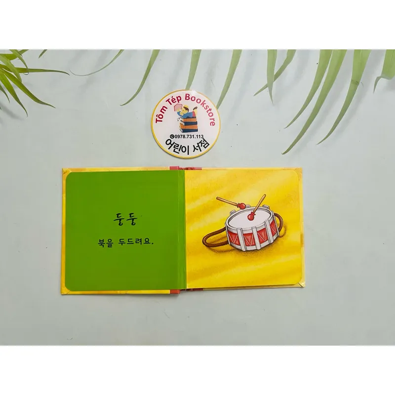 Set boardbook tiếng Hàn B34  1066253