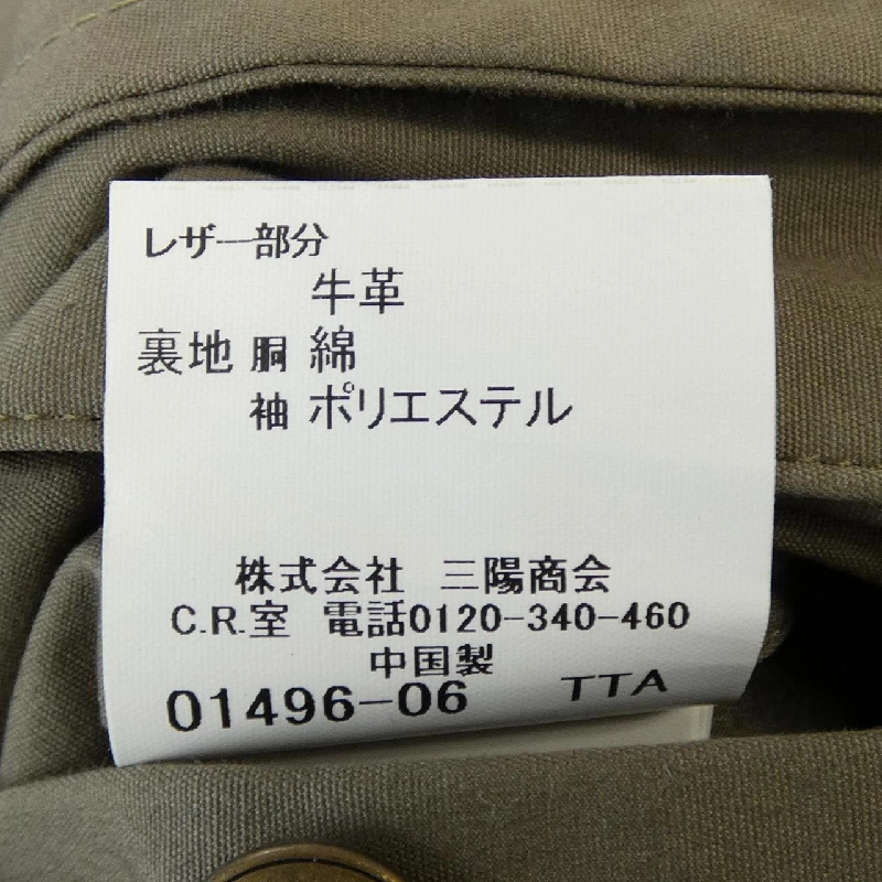 BURBERRY LONDON A1C35-310-79 Áo khoác - Hàng hiệu Chính hãng 888849