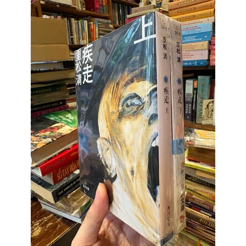 Sách tiếng Nhật 206 381307