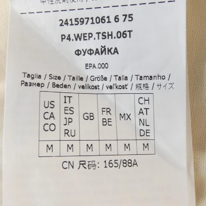 Áo thun Max Mara weekend - Hàng hiệu Authentic 811822