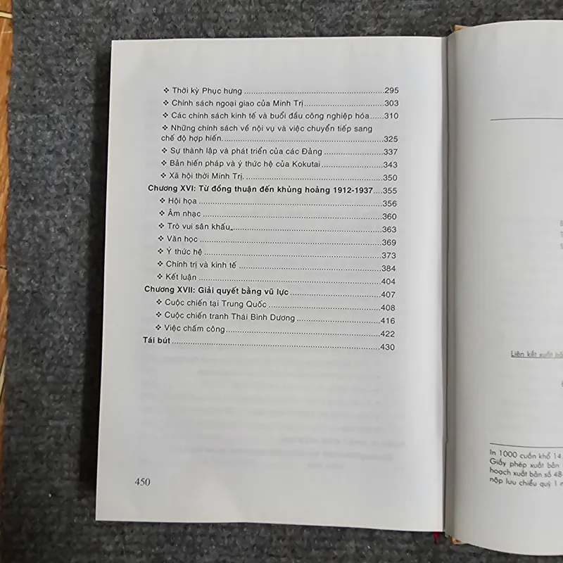 Lịch sử nhật bản 1029643