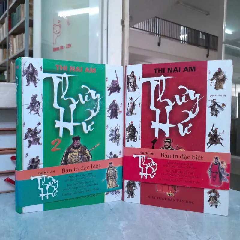 THỦY HỬ - THI NẠI AM 783761