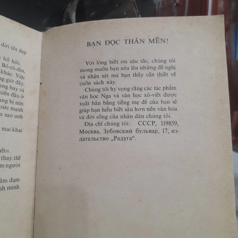 Ni-cô-lai Cam-bu-lốp - NGƯỜI THAY THẾ CHƯA TỚI (in tại Liên Xô) 367577