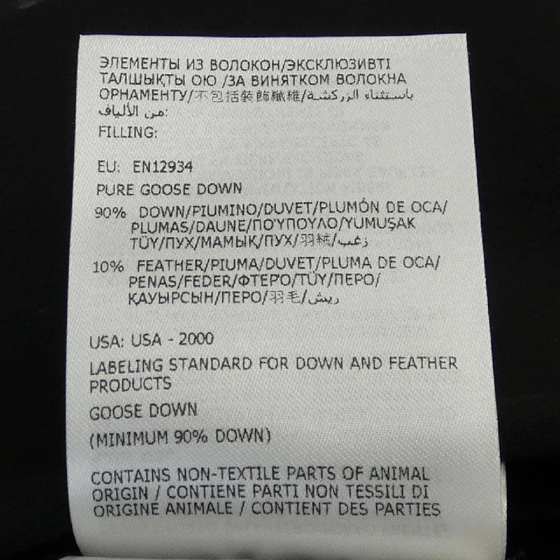 MONCLER GRENOBLE Áo khoác lông - Hàng hiệu Authentic 897580