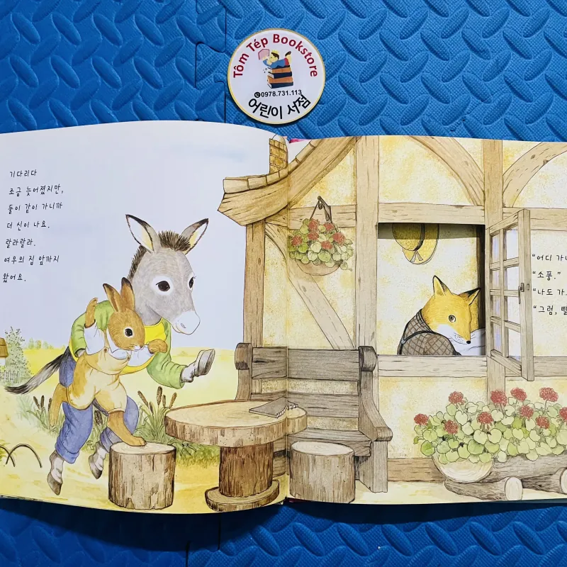 Ehon  차일드 애플 창작동화 set 10 971205