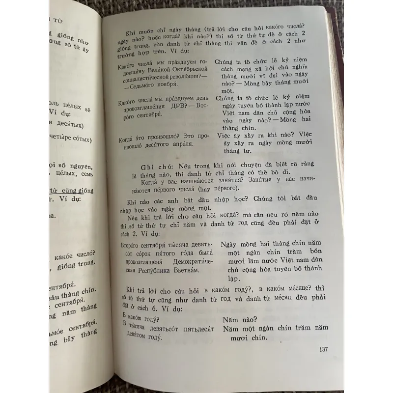 Sách dạy tiếng Nga 2 tập , in tại Nga; khổ lớn; khoảng 900 trang  1024542