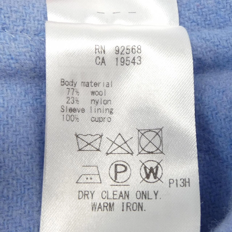 Nijusanku 23 khu vực áo khoác 630312