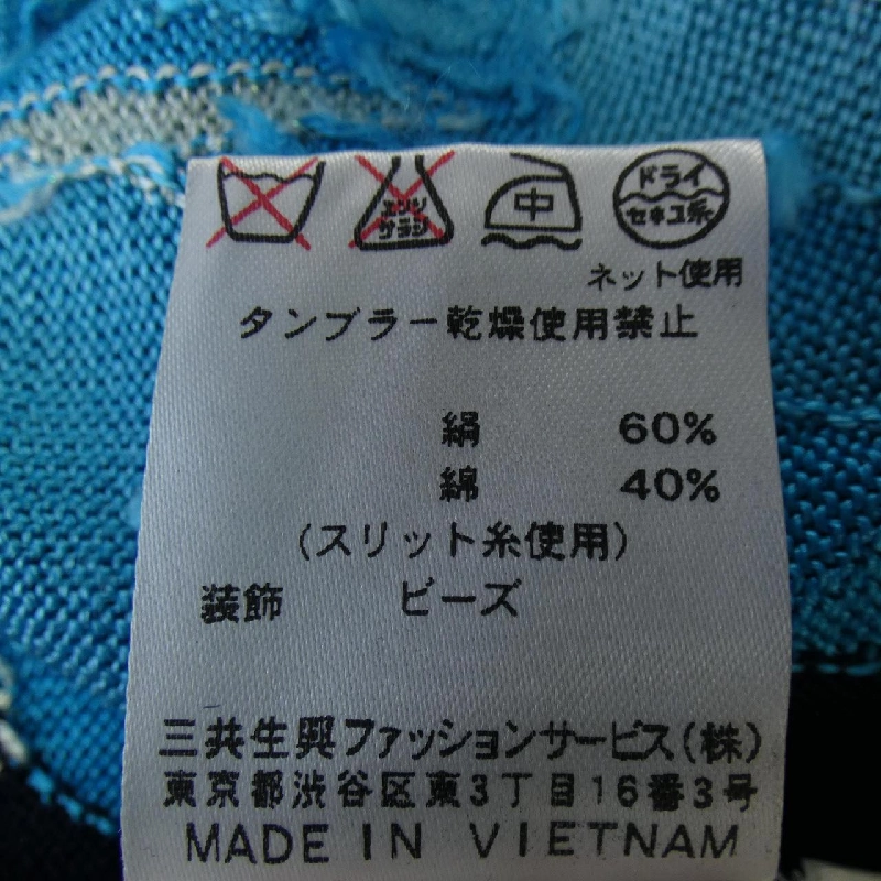 Thời trang LEONARD FASHION - Đầm - Hàng hiệu Chính hãng 816166