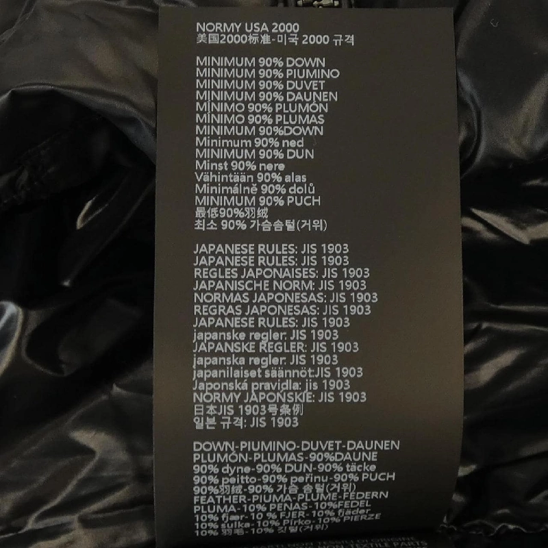 Áo khoác lông vũ DUVETICA SORA 633165