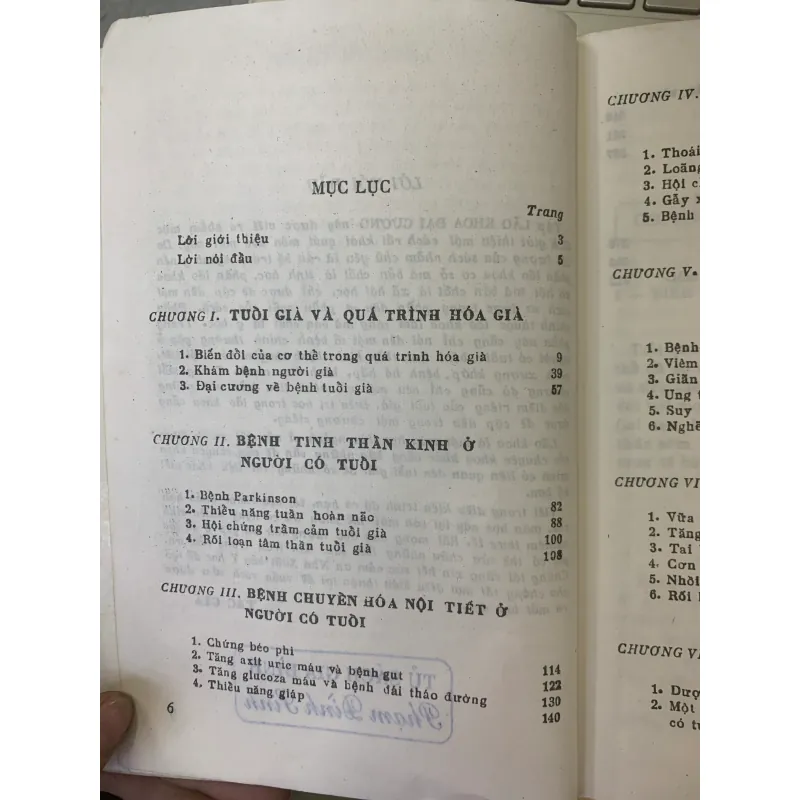 LÃO KHOA ĐẠI CƯƠNG - PHẠM KHUÊ 960649