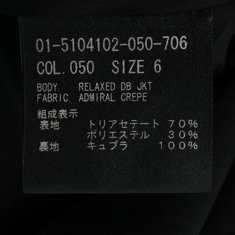 Theory 01-5104102 Jacket - Hàng hiệu Authentic 632814