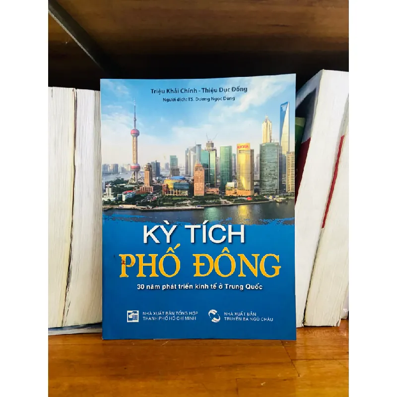 Kỳ tích Phố Đông - Triệu Khải Chính, Thiệu Dục Đống 555135