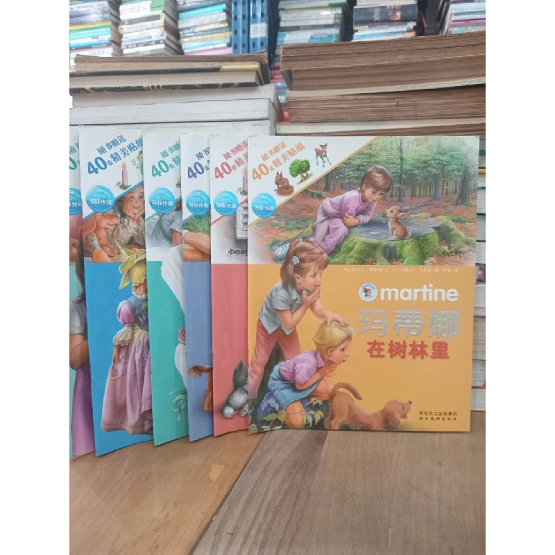 Sách tiếng Trung 26: Martine 739315