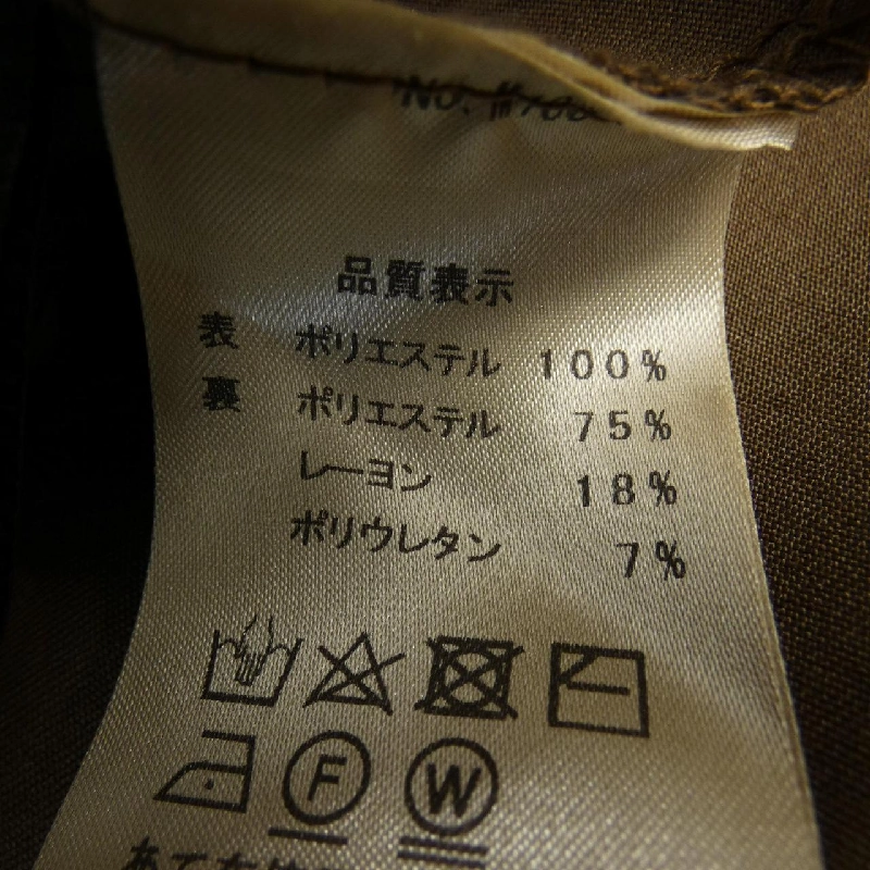 【Mã giảm giá】MICALLE MICALLE Váy 654963