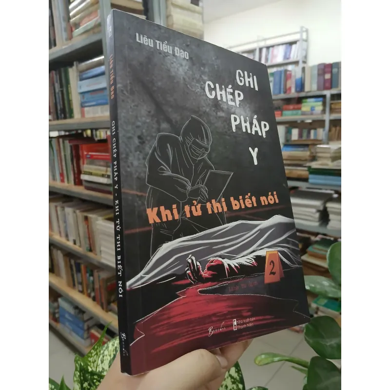 GHI CHÉP PHÁP Y (GỒM 2 CUỐN: KHI TỬ THI BIẾT NÓI + NHỮNG THI THỂ KHÔNG HOÀN CHỈNH) 586981