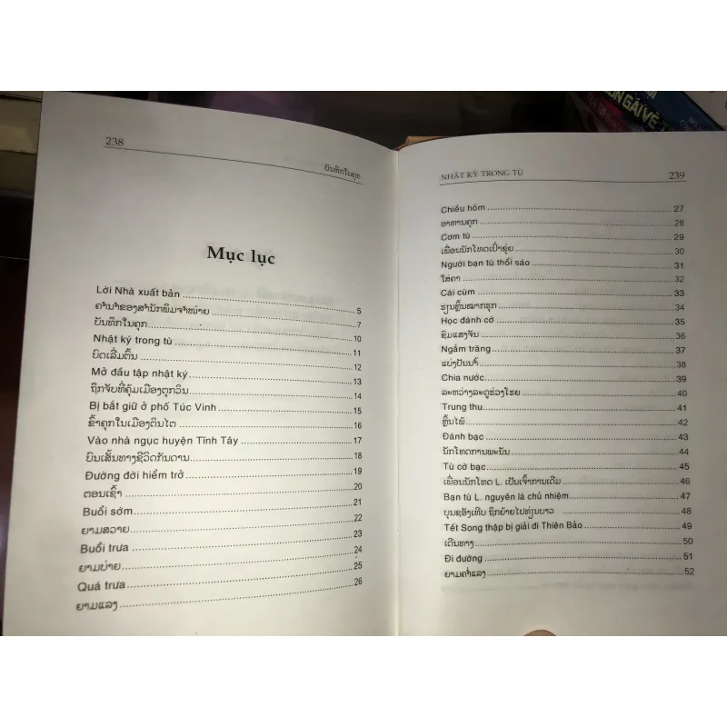 Nhật ký trong tù - Hồ Chí Minh 1031925
