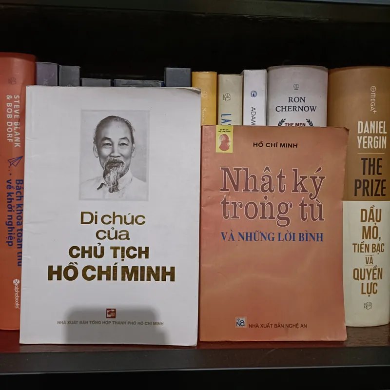 [Combo 2 cuốn] NHẬT KÝ TRONG TÙ và những lời bình + DI CHÚC của Chủ tịch Hồ Chí Minh 605415