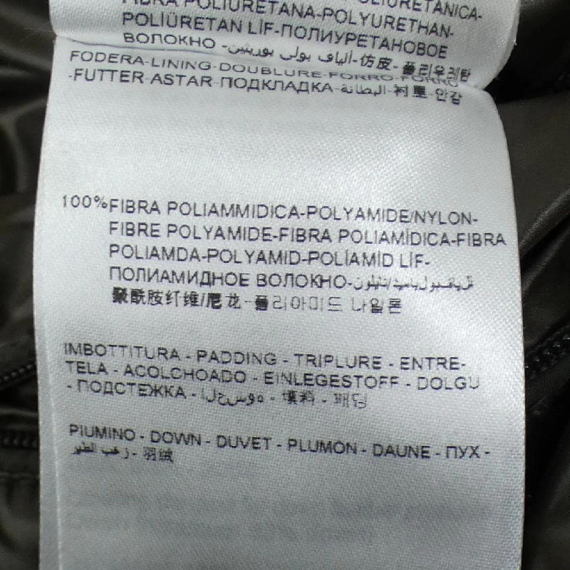 MONCLER CANUT Áo khoác lông - Hàng hiệu Chính hãng 888860