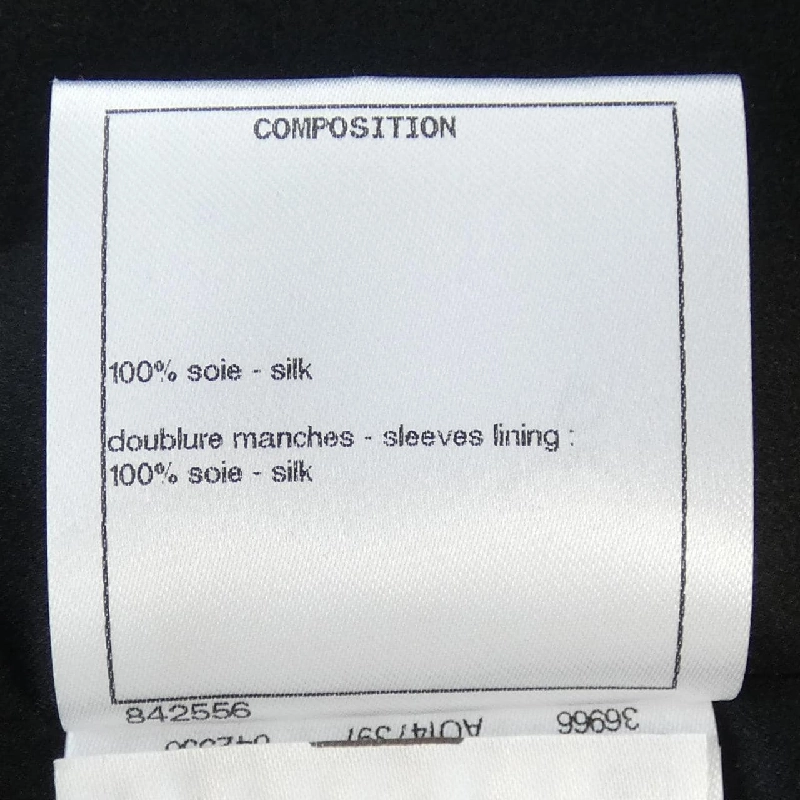 【Mã giảm giá】Áo khoác không cổ CHANEL 642718