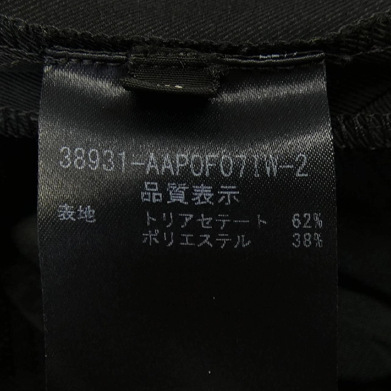 Quần ADEAM 38931 - Hàng hiệu Authentic 817399