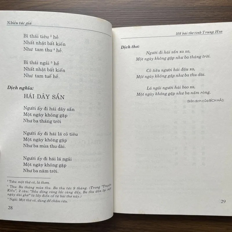 108 bài thơ tình Trung Hoa 977645