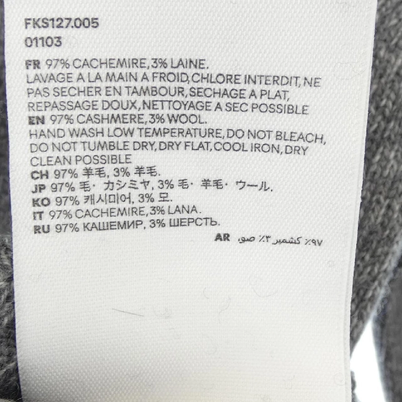 Áo len AMI FKS127 - Hàng hiệu Chính hãng 824863