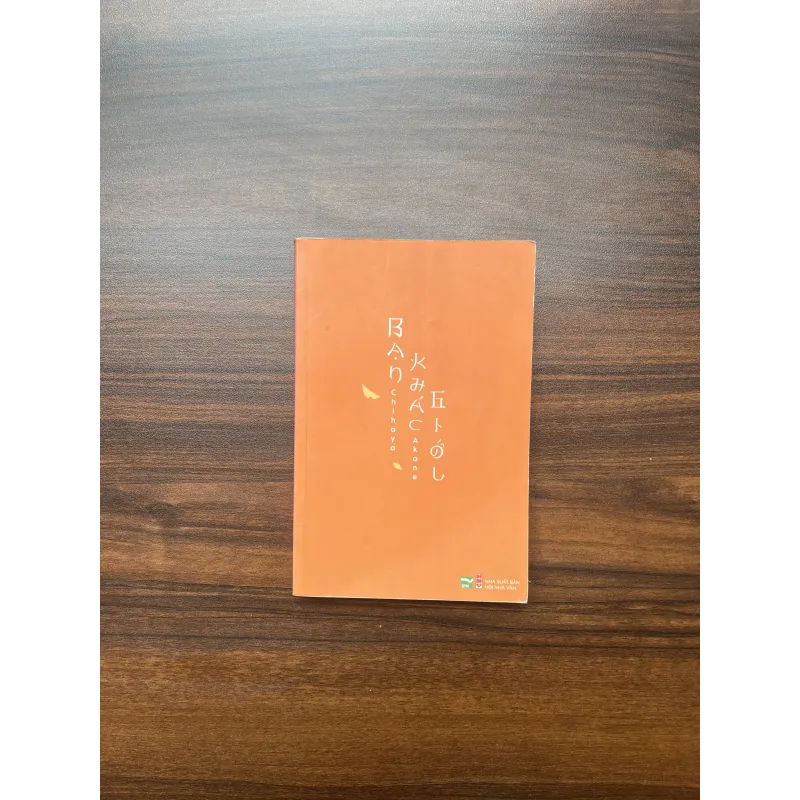 Bạn Khác Giới - Chihaya Akane, Trịnh Lê Thu Trang 1019385