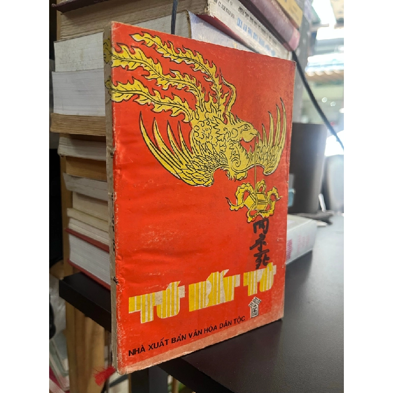 Tứ bất tử - Vũ Ngọc Khánh & Ngô Đức Thịnh 496990