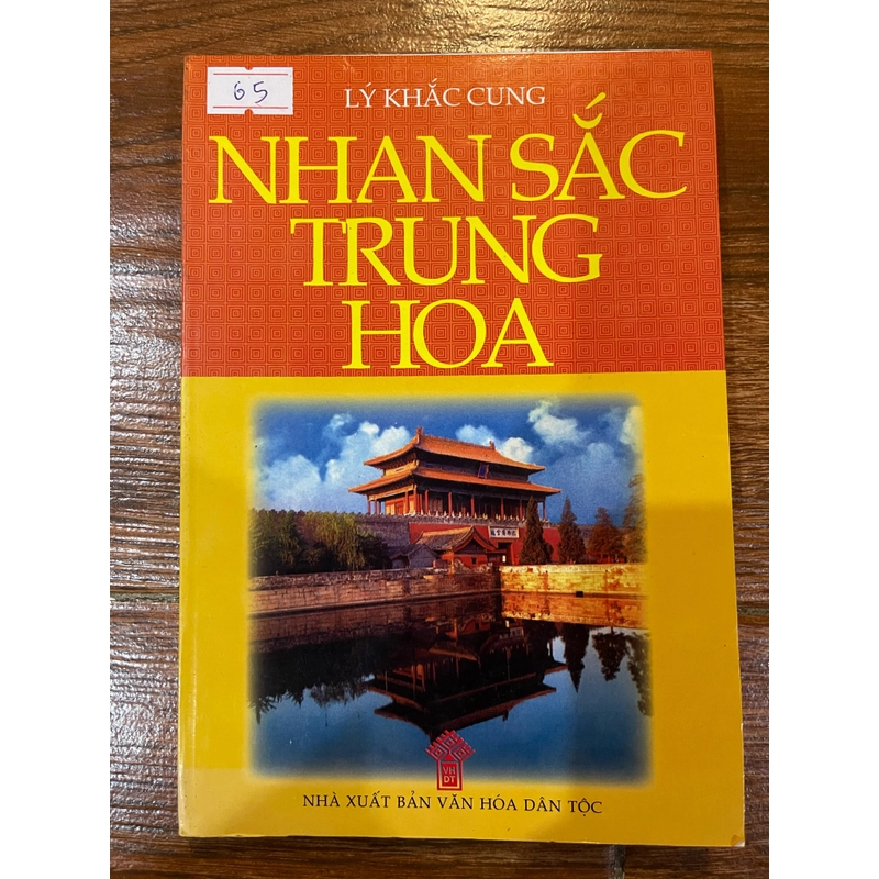 Nhan sắc Trung Hoa (k1) 504954
