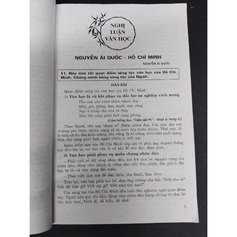 199 đề và bài văn hay 12 mới 80% ố nhẹ 2019 HCM2608 Thái Quang Vinh - Trang Minh Tuấn - Đoàn Xuân Linh GIÁO TRÌNH, CHUYÊN MÔN 916758