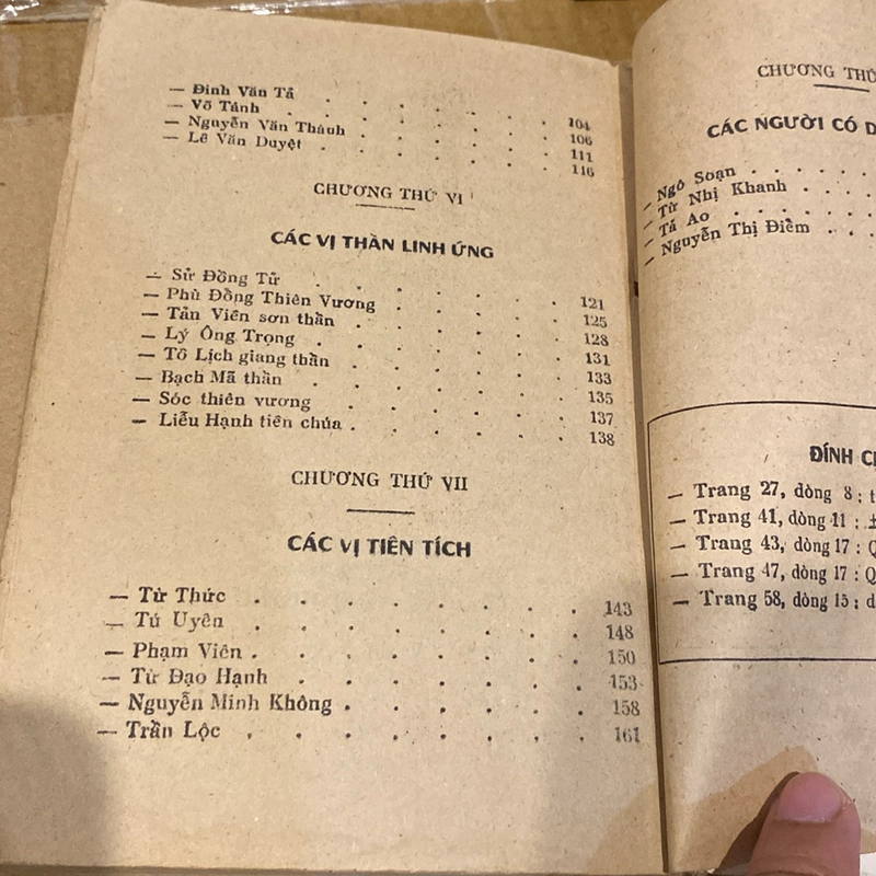 NAM HẢI DI NHÂN, PHAN KẾ BÍNH (XB 1988) 521623