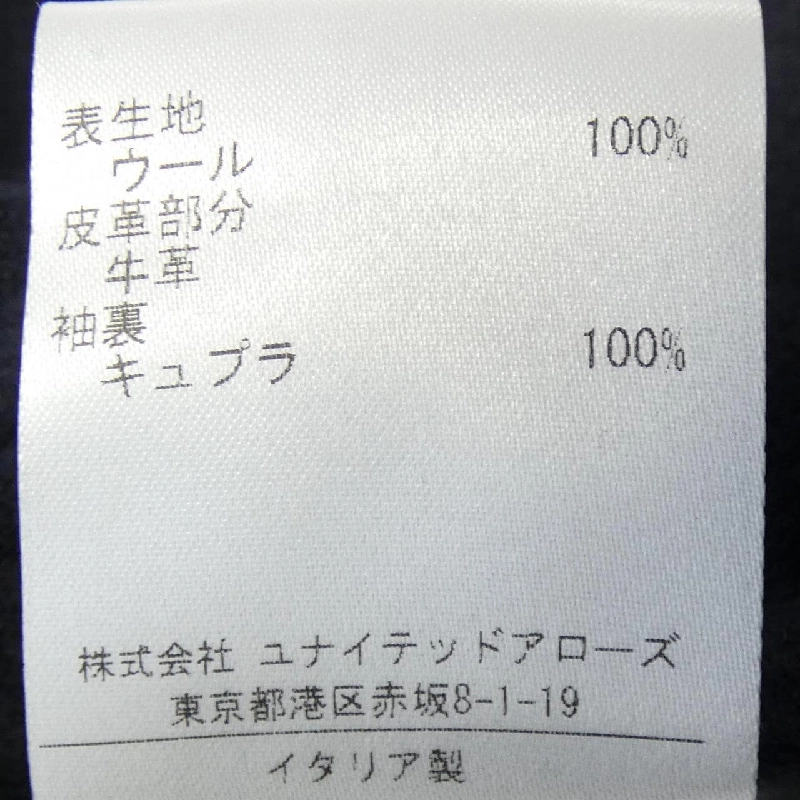 Áo khoác dạ CARUSO - Hàng hiệu Authentic 894561