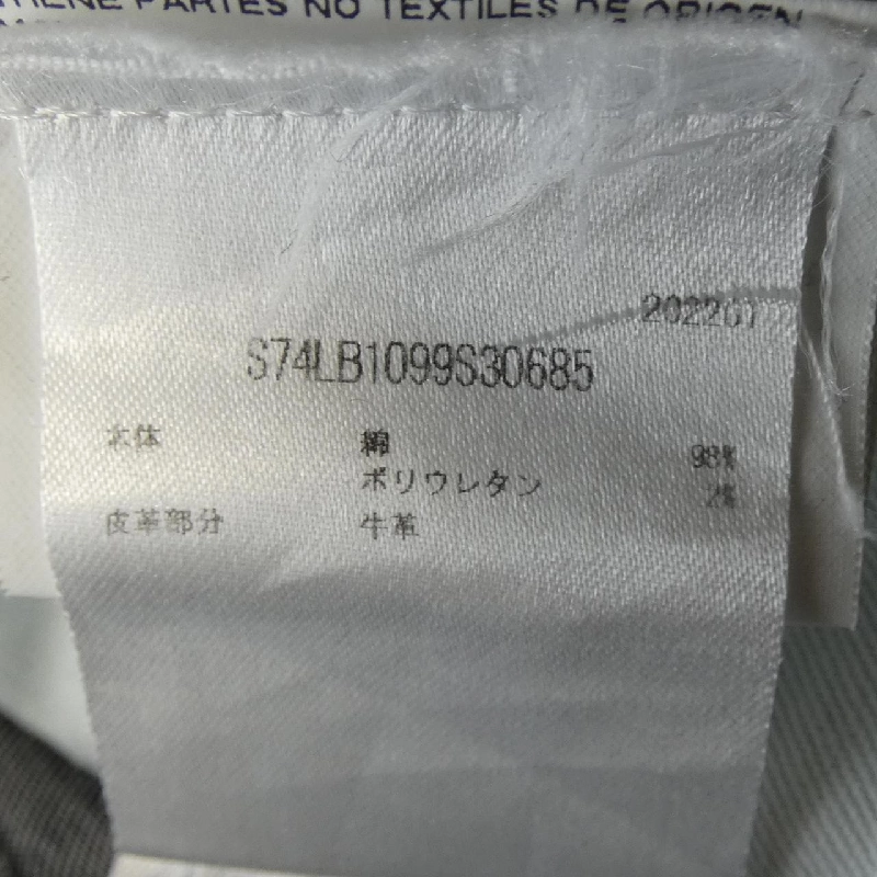 DSQUARED2 S74LB1099 Jeans - Hàng hiệu Authentic 886144