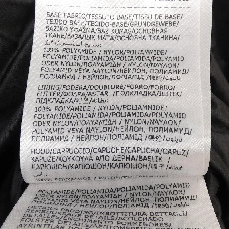 Áo khoác lông vũ MONCLER GENIUS PHARRELL WILLIAMS CHESTNUT - Hàng hiệu Authentic 896387