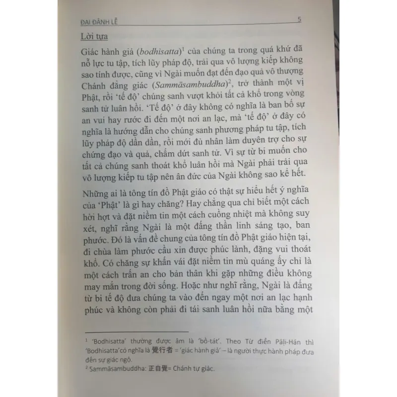 Đại Đảnh Lễ - Mahānamakkāra 1008240