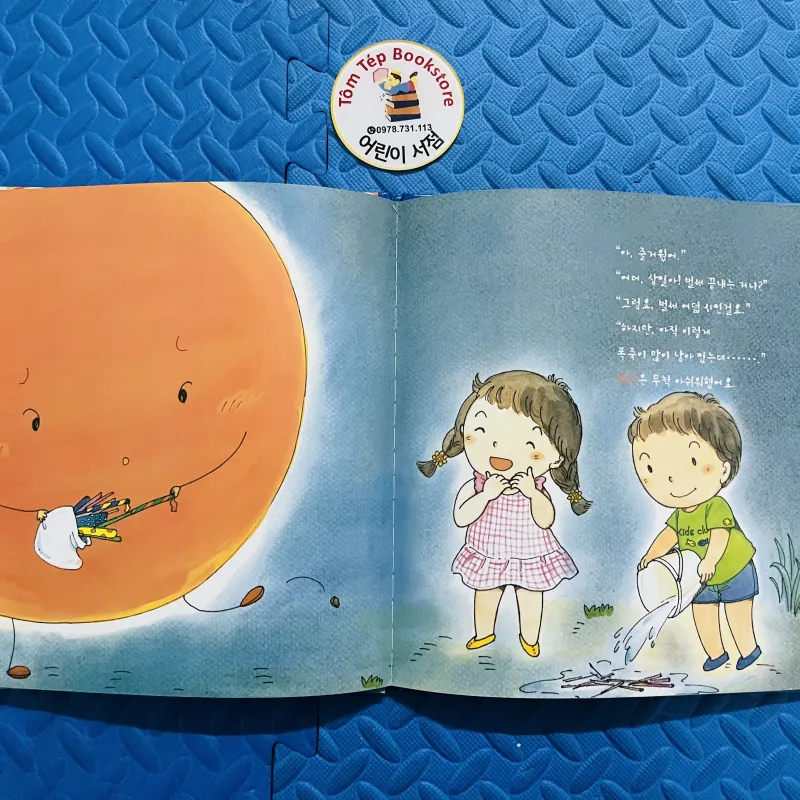 Ehon  차일드 애플 창작동화 set 10 971205